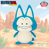 Dragon Ball - Puar - Mecha Mofugutto Plush (Bandai Spirits)