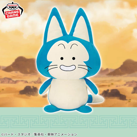 Dragon Ball - Puar - Mecha Mofugutto Plush (Bandai Spirits)