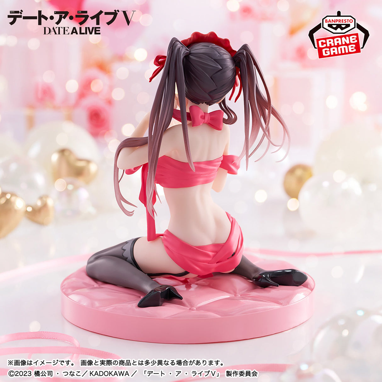 Date A Live - Tokisaki Kurumi - Happy Birthday Present (Bandai Spirits)