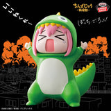 Bocchi the Rock! - Chinza Beast - Figure (Bandai Spirits)