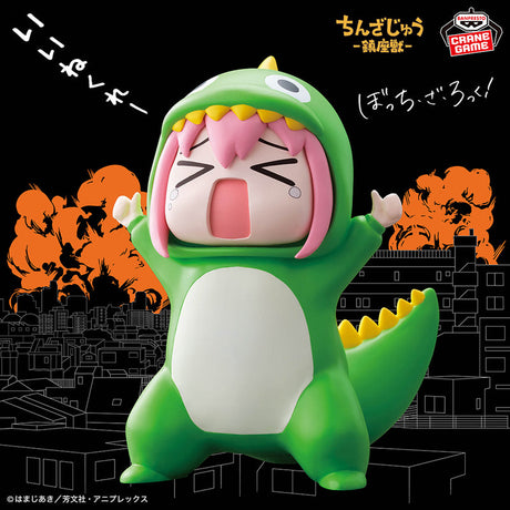 Bocchi the Rock! - Chinza Beast - Figure (Bandai Spirits)