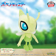 Pokémon - Celebi - Mecha Mofugutto Color Selection Plush ~Green~ (Bandai Spirits)