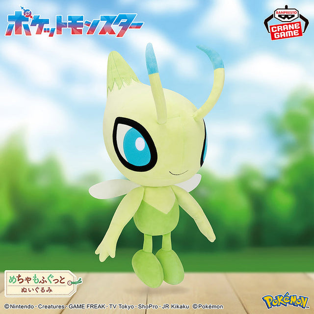Pokémon - Celebi - Mecha Mofugutto Color Selection Plush ~Green~ (Bandai Spirits)