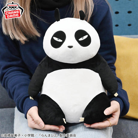 Ranma 1/2 - Saotome Genma (Panda) - Mecha Mofugutto Plush (Bandai Spirits)