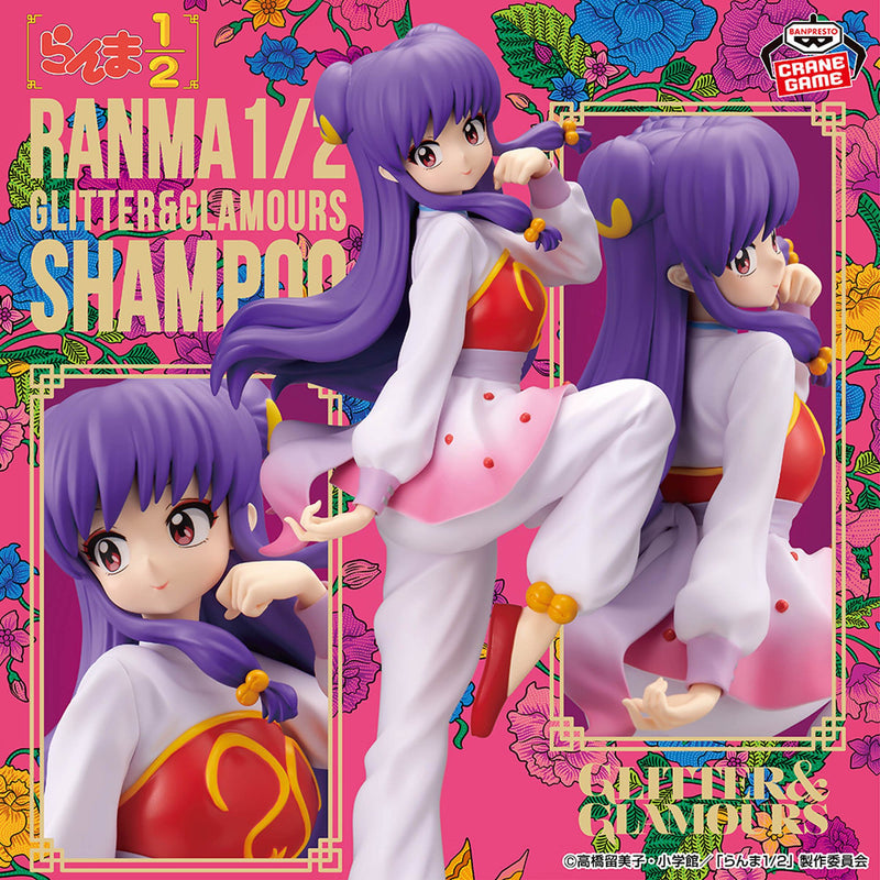 Ranma 1/2 - Shampoo - GLITTER & GLAMOURS (Bandai Spirits)