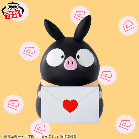 Ranma 1/2 - P-chan - SOFVIMATES (Bandai Spirits)