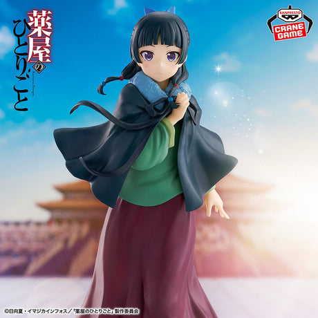 The Apothecary Diaries - Maomao - Figure ~Poncho~ (Bandai Spirits)
