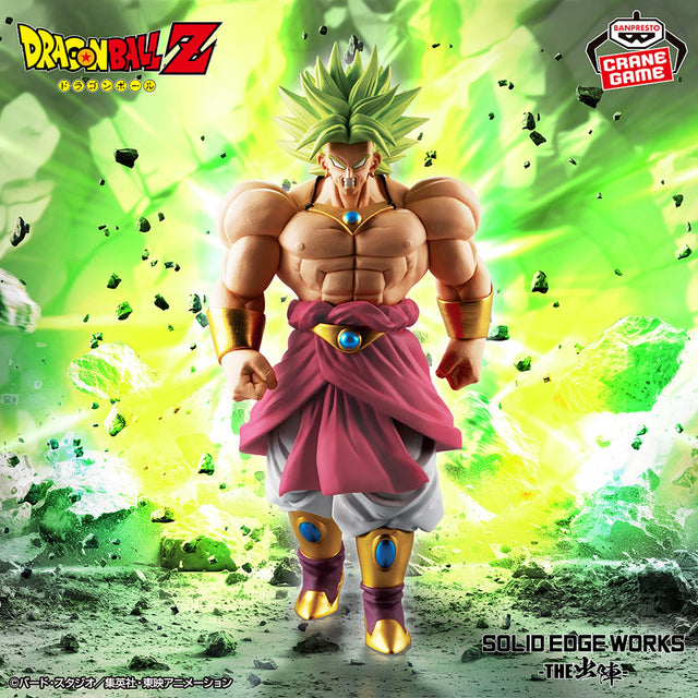 Dragon Ball Z - Broly - SOLID EDGE WORKS (Bandai Spirits)