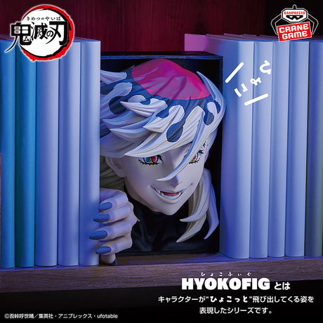 Demon Slayer: Kimetsu no Yaiba - Doma - HYOKOFIG (Bandai Spirits)