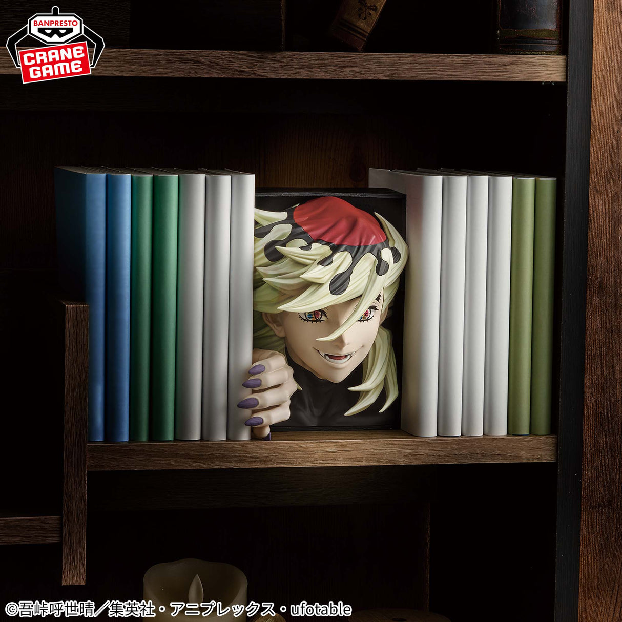 Demon Slayer: Kimetsu no Yaiba - Doma - HYOKOFIG (Bandai Spirits)