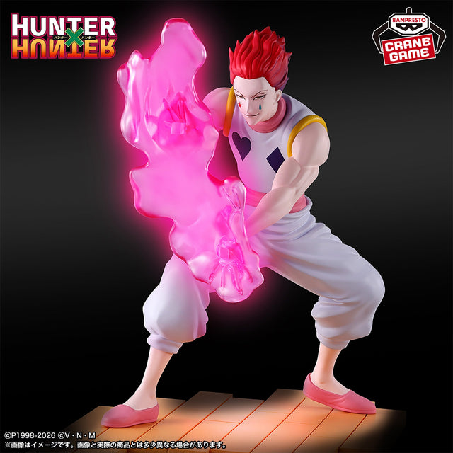 HUNTER x HUNTER - Hisoka - Figure ~G.I. Arc~ (Bandai Spirits)