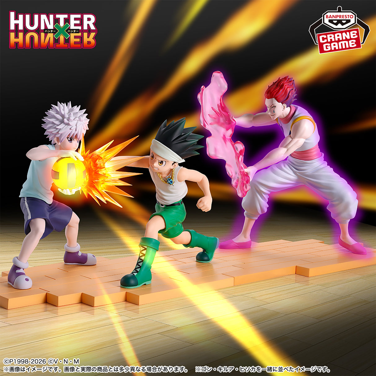 HUNTER x HUNTER - Hisoka - Figure ~G.I. Arc~ (Bandai Spirits)