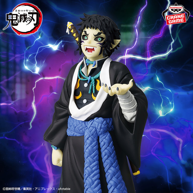 Demon Slayer: Kimetsu no Yaiba - Figure - Oni no Sou - 15th Form (Bandai Spirits)