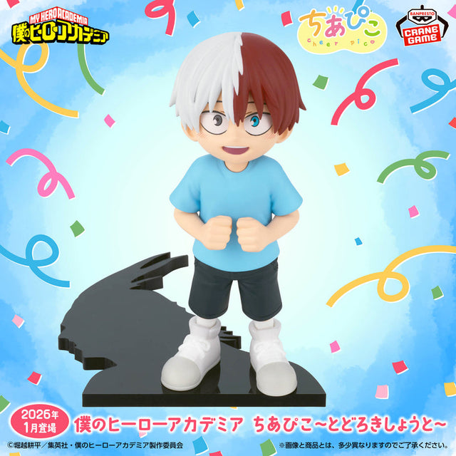 My Hero Academia - Todoroki Shoto - Chiapiko (Bandai Spirits)