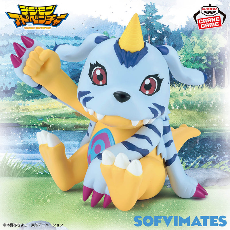 Digimon Adventure - Gabumon - SOFVIMATES (Bandai Spirits)