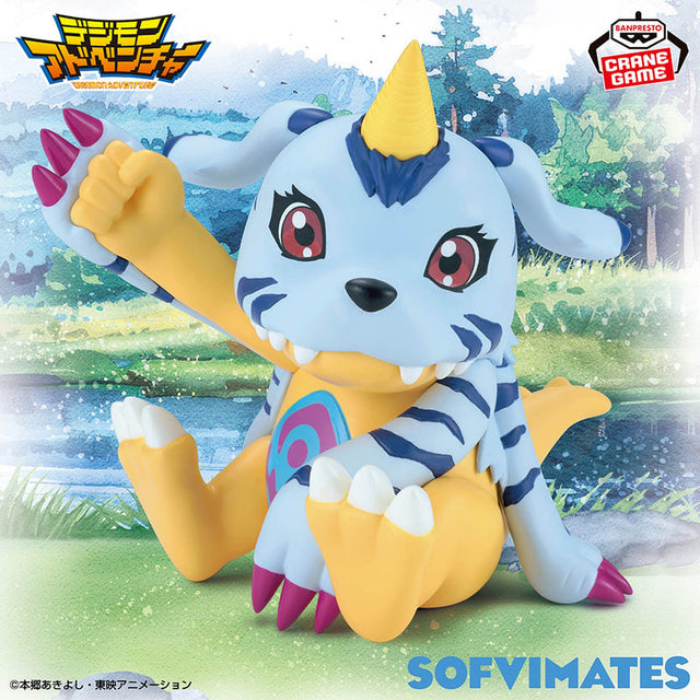 Digimon Adventure - Gabumon - SOFVIMATES (Bandai Spirits)