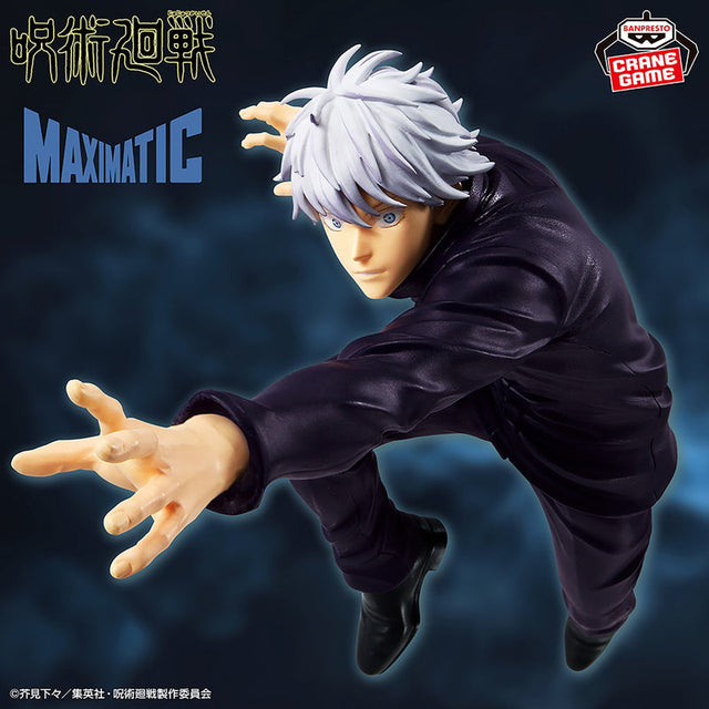 Jujutsu Kaisen - Satoru Gojo - MAXIMATIC Ⅱ (Bandai Spirits)