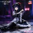 My Dress-Up Darling - Kitagawa Marin - ESPRESTO ~Kuroe Shizuku Ver.~ (Bandai Spirits)
