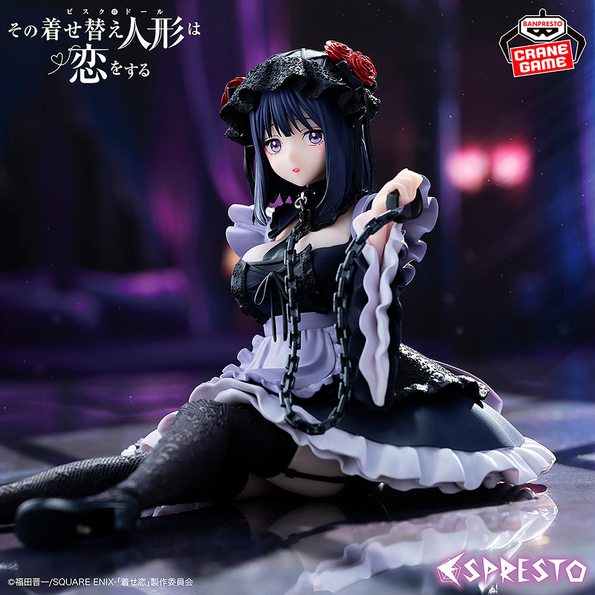 My Dress-Up Darling - Kitagawa Marin - ESPRESTO ~Kuroe Shizuku Ver.~ (Bandai Spirits)