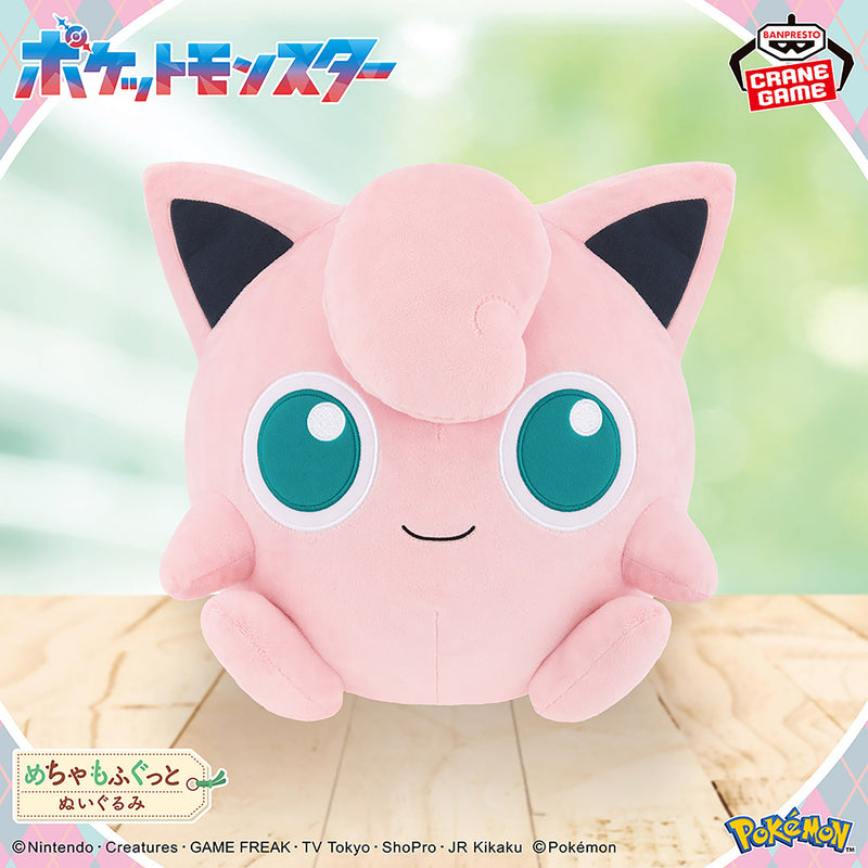 Pokémon - Jigglypuff - Mecha Mofugutto Plush ~Color Selection Pink~ (Bandai Spirits)