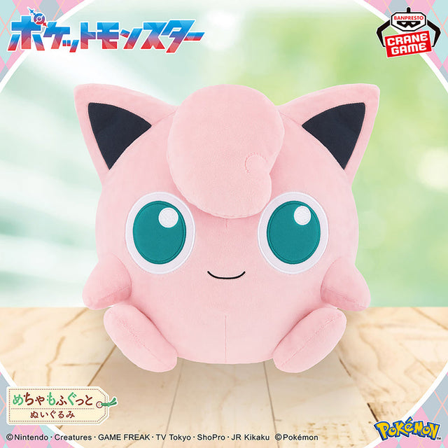 Pokémon - Jigglypuff - Mecha Mofugutto Plush ~Color Selection Pink~ (Bandai Spirits)
