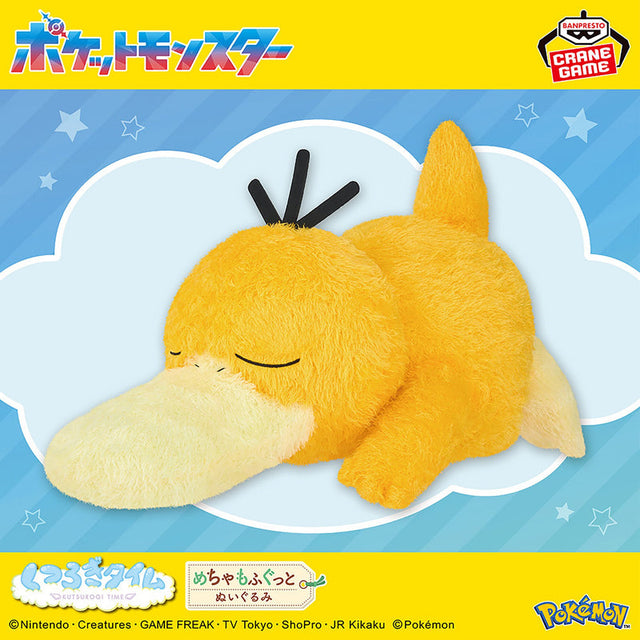 Pokémon - Psyduck - Mecha Mofugutto Plush ~Relaxing Time~ (Bandai Spirits)