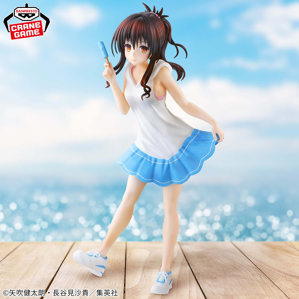 To LOVE Ru Darkness - Yuuki Mikan - GLITTER&GLAMOURS (Bandai Spirits)