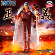 One Piece - Sakazuki - THE Shukkou LOGIA (Bandai Spirits)