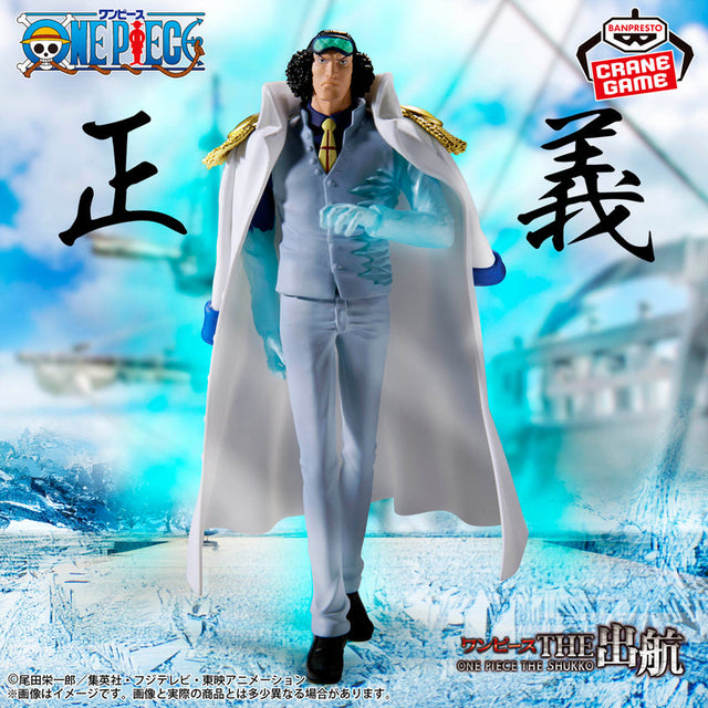 One Piece - Kuzan - THE Shukkou LOGIA (Bandai Spirits)