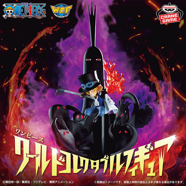 One Piece - Sabo vs Gorosei & Imu - World Collectable Figure SPECIAL (Bandai Spirits)