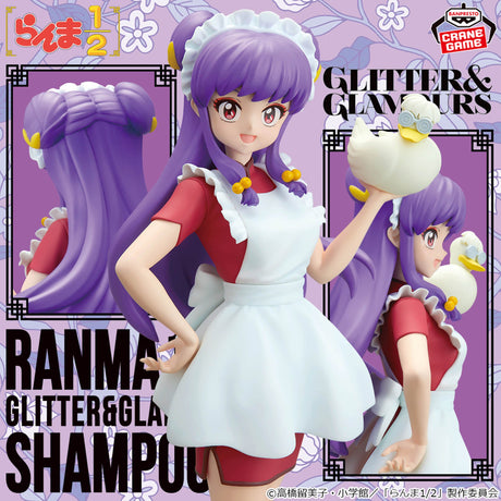 Ranma 1/2 - Shampoo - GLITTER & GLAMOURS II (Bandai Spirits)