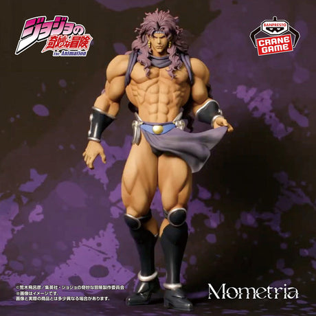 JoJo's Bizarre Adventure - Kars - Mometria (Bandai Spirits)