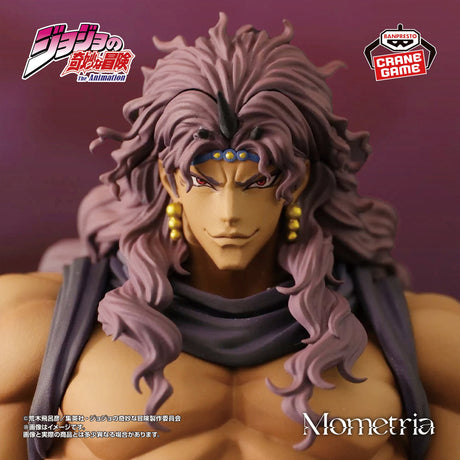 JoJo's Bizarre Adventure - Kars - Mometria (Bandai Spirits)