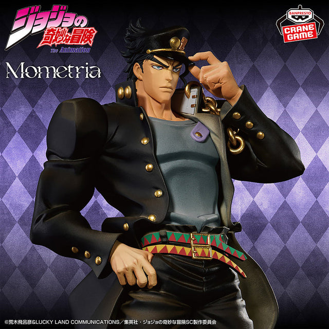 JoJo's Bizarre Adventure - Jotaro Kujo - Mometria (Bandai Spirits)