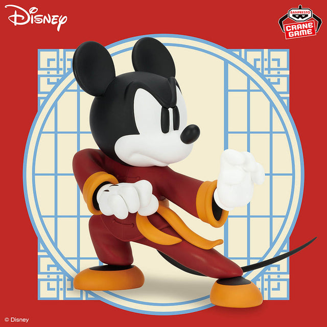 Disney - Mickey Mouse - Collection Figure ~Kung Fu Tiger Pose Ver.~ (Bandai Spirits)