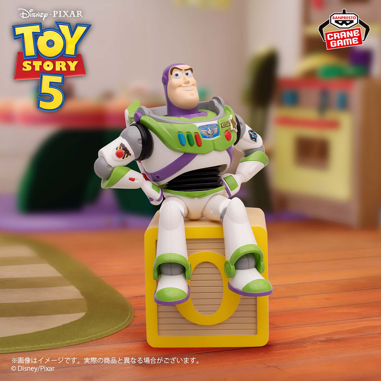 Toy Story - Buzz Lightyear - Break Time Collection (Bandai Spirits)