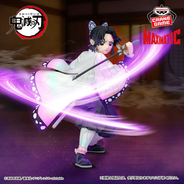Demon Slayer: Kimetsu no Yaiba - Shinobu Kocho - MAXIMATIC (Bandai Spirits)