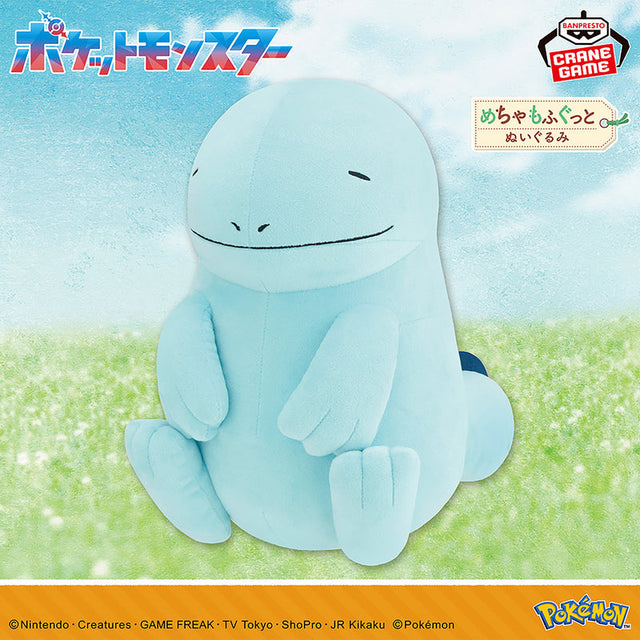 Pokémon - Quagsire - Mecha Mofugutto Plush ~Nohohon ver.~ (Bandai Spirits)