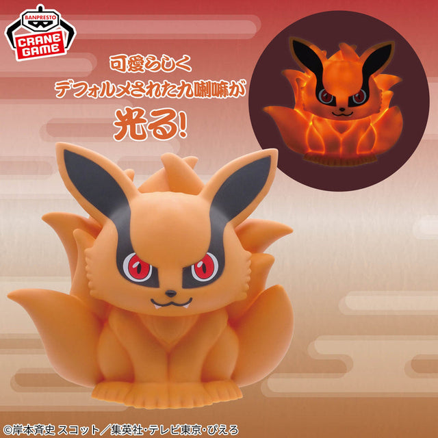 Naruto Shippuden - Kurama - Room Light (Bandai Spirits)