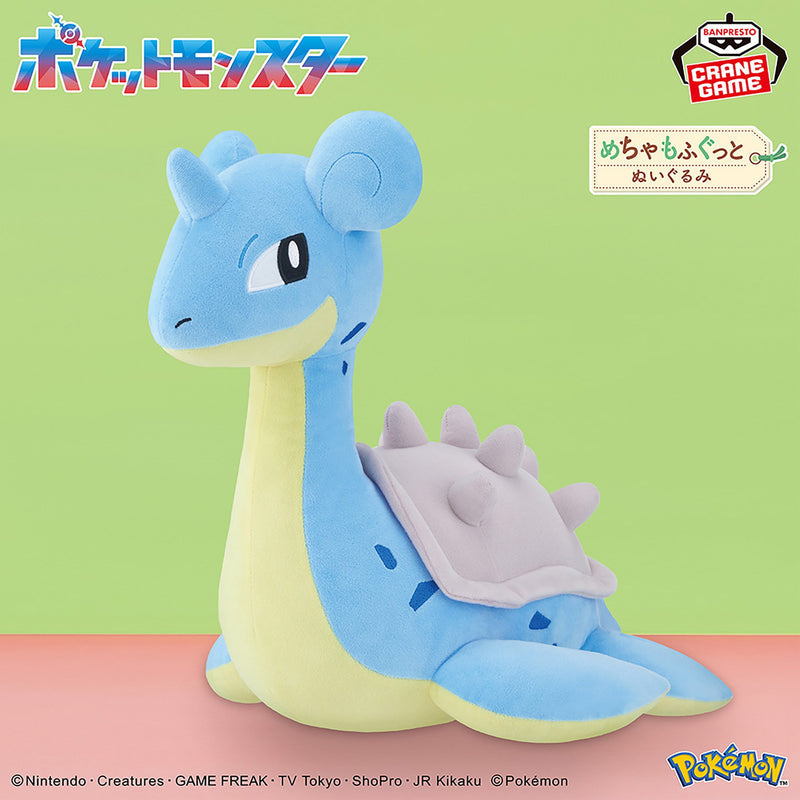 Pokémon - Lapras - Mecha Mofugutto Plush ~Nagashime Ver.~ (Bandai Spirits)
