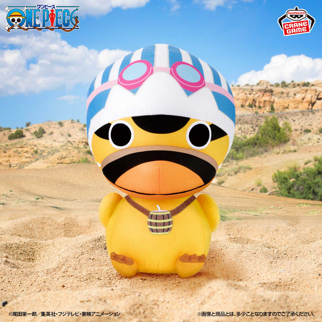 One Piece - Karoo - Mecha Mofugutto Plush (Bandai Spirits)