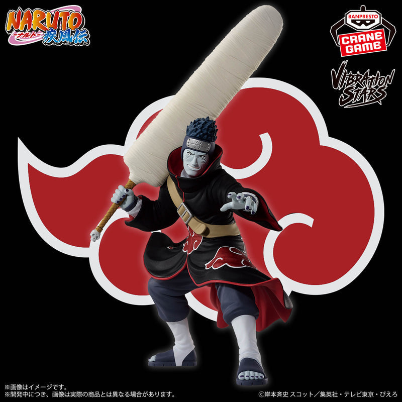 Naruto Shippuden - Hoshigaki Kisame - Vibration Stars (Bandai Spirits)