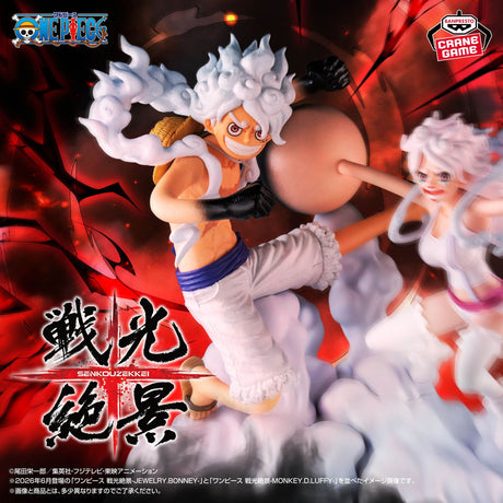 One Piece - Monkey D. Luffy - Senko Zekkei (Bandai Spirits)