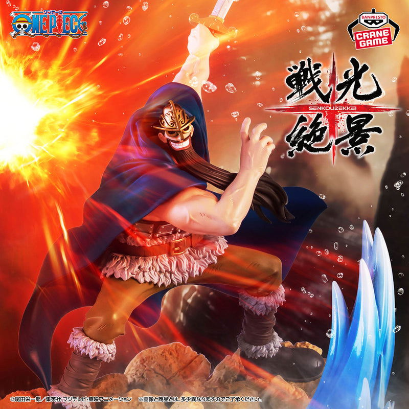 One Piece - Dorry - Senkozekkei (Bandai Spirits)