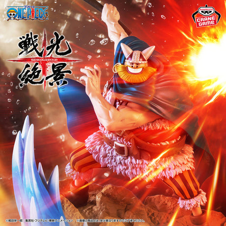 One Piece - Brogy - Senkozekkei (Bandai Spirits)