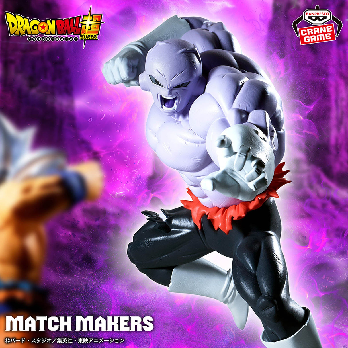 Dragon Ball Super - Jiren - MATCH MAKERS ~VS Son Goku (Ultra Instinct)~ (Bandai Spirits)