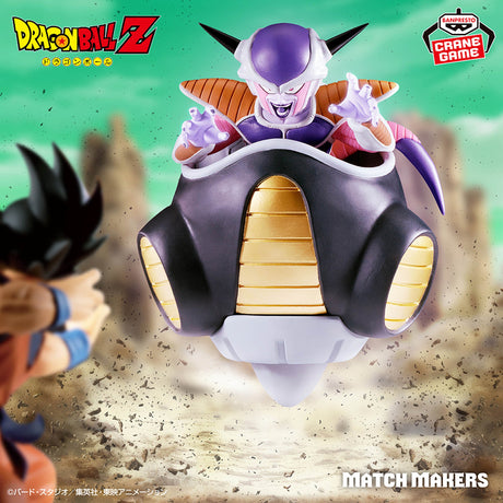 Dragon Ball Z - Frieza - MATCH MAKERS (Bandai Spirits)
