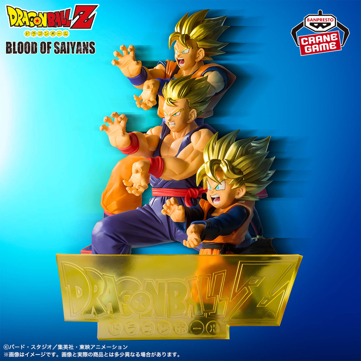 Dragon Ball Z - Son Goku - BLOOD OF SAIYANS (Bandai Spirits)