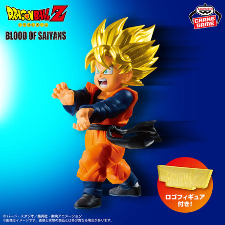 Dragon Ball Z - Son Goten - BLOOD OF SAIYANS ~Super Saiyan~ (Bandai Spirits)