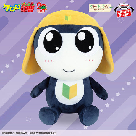 Keroro Gunso - Tamama - Mecha Mofugutto Plush (Bandai Spirits)